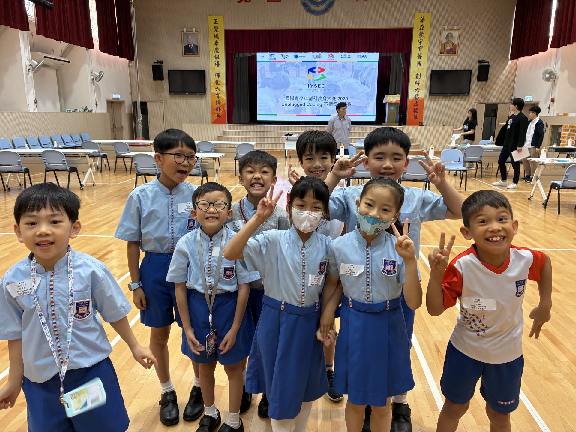 「國際青少年創科教育大賽2025」