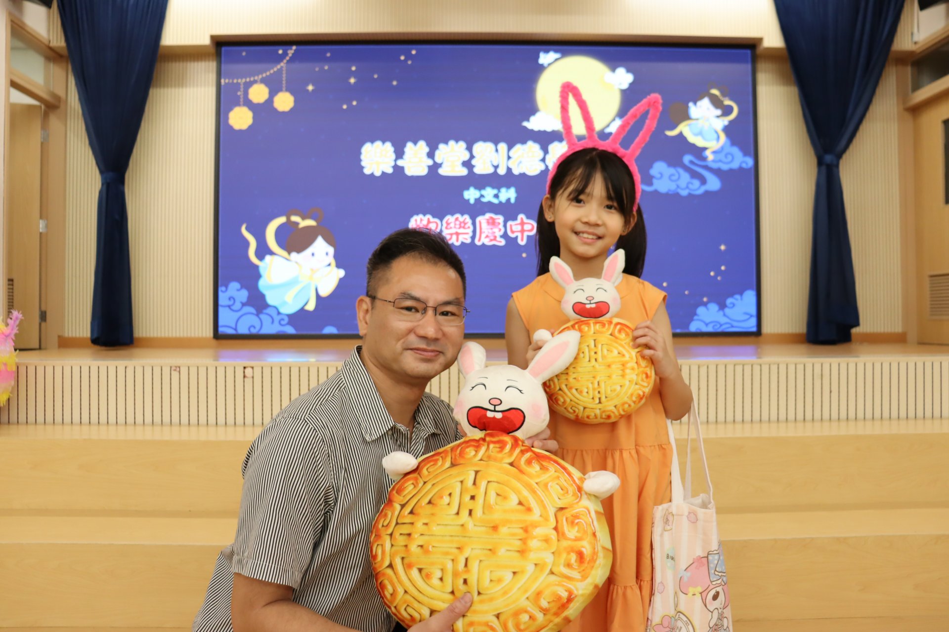 2526_中文科-歡樂慶中秋