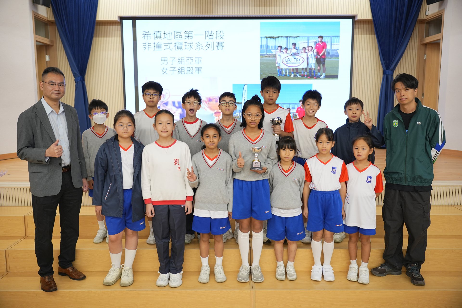 非撞式欖球頒獎