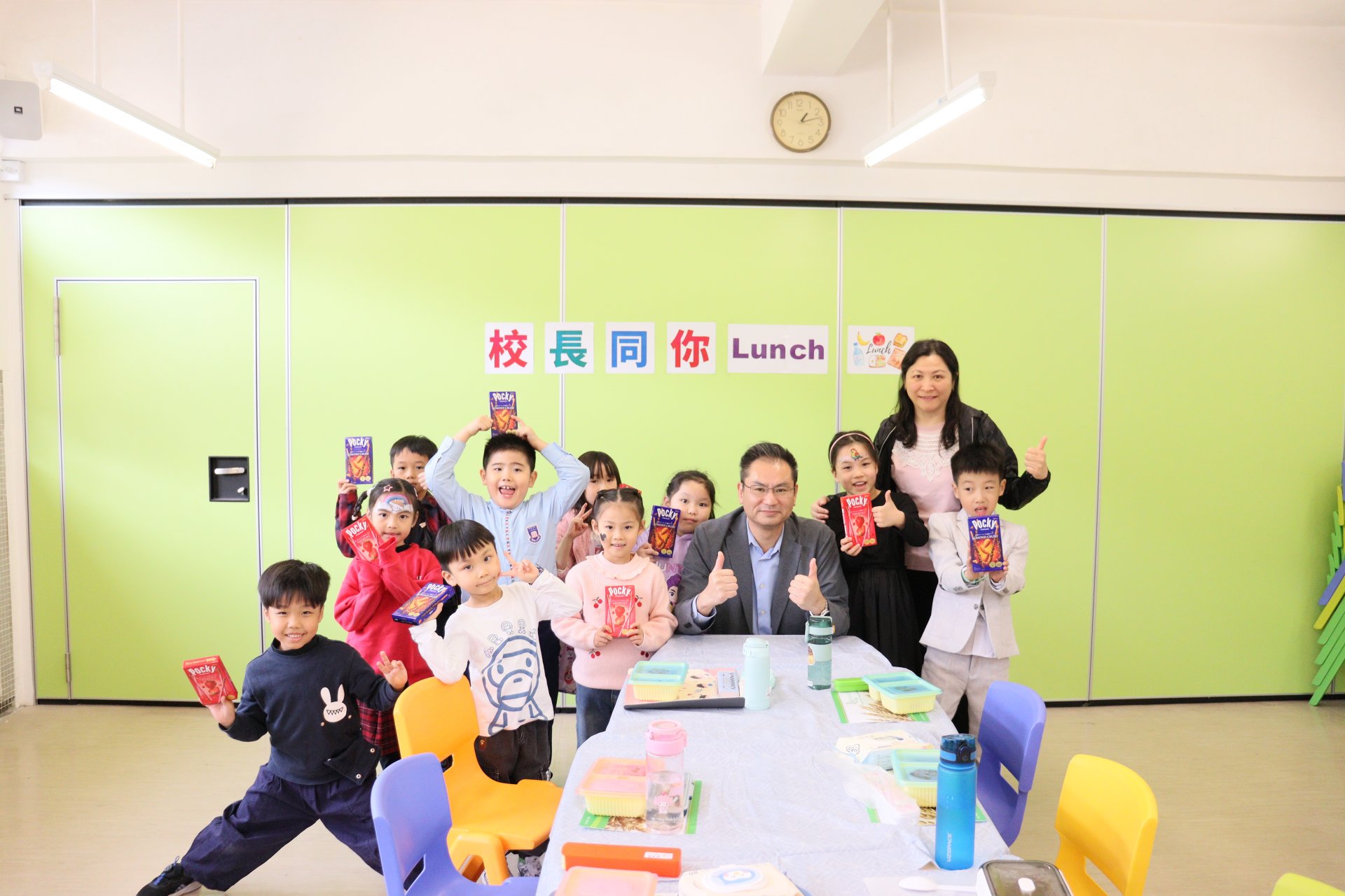 校長同你LUNCH