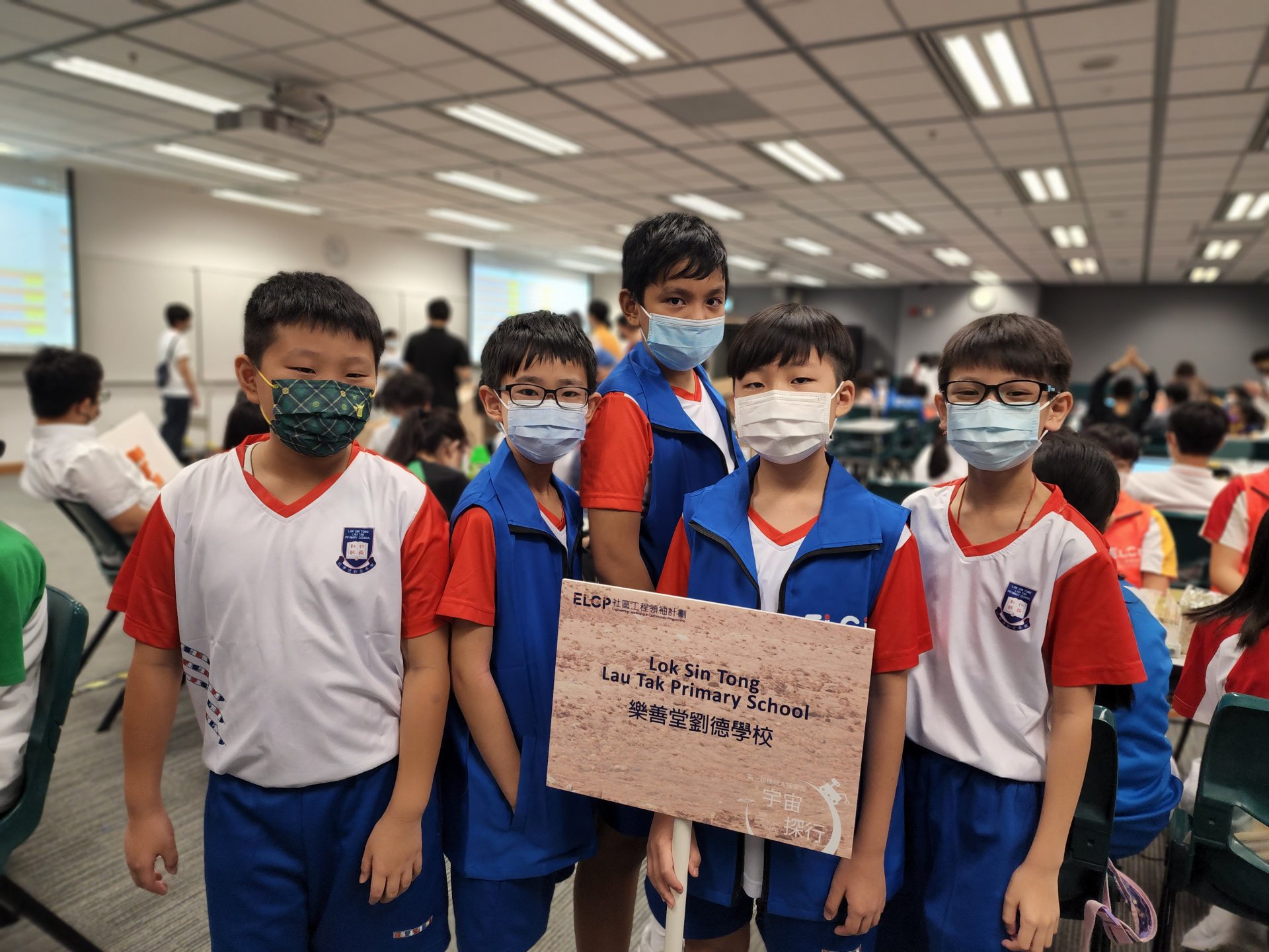 香港科技大學機械人探索盃「宇宙探行」比賽