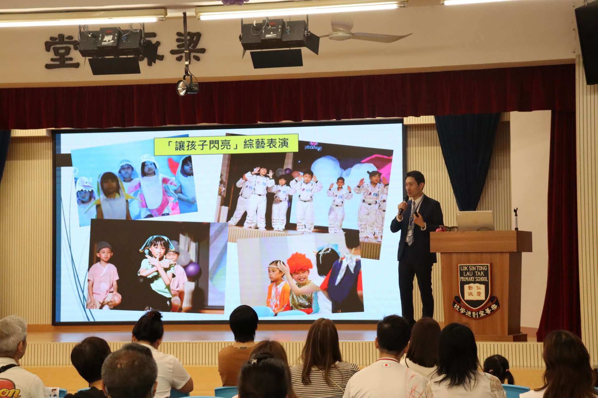 課程簡介會及升小資訊日