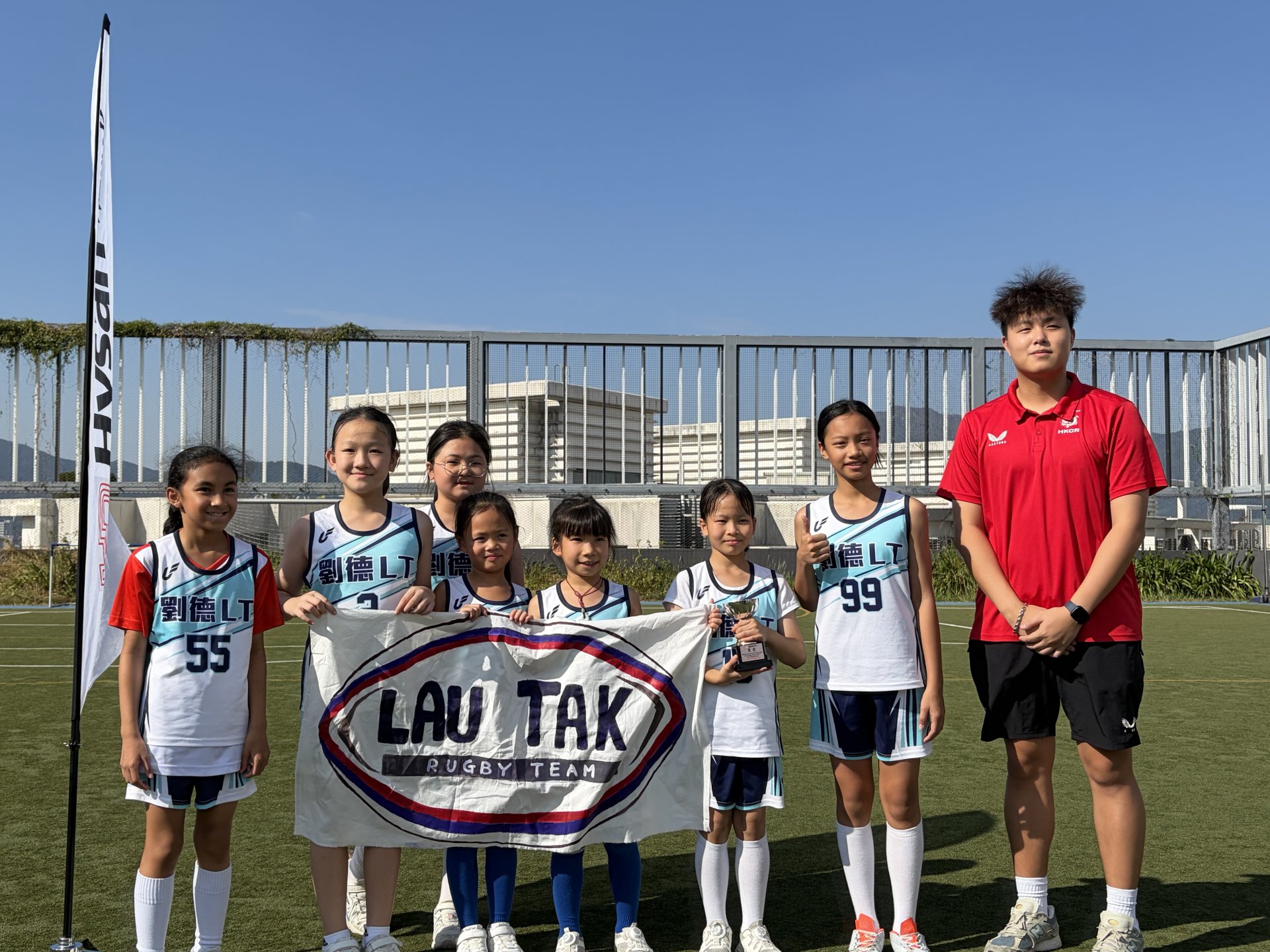 希慎非撞式欖球比賽