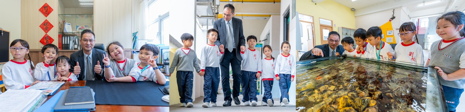 校長許志民先生