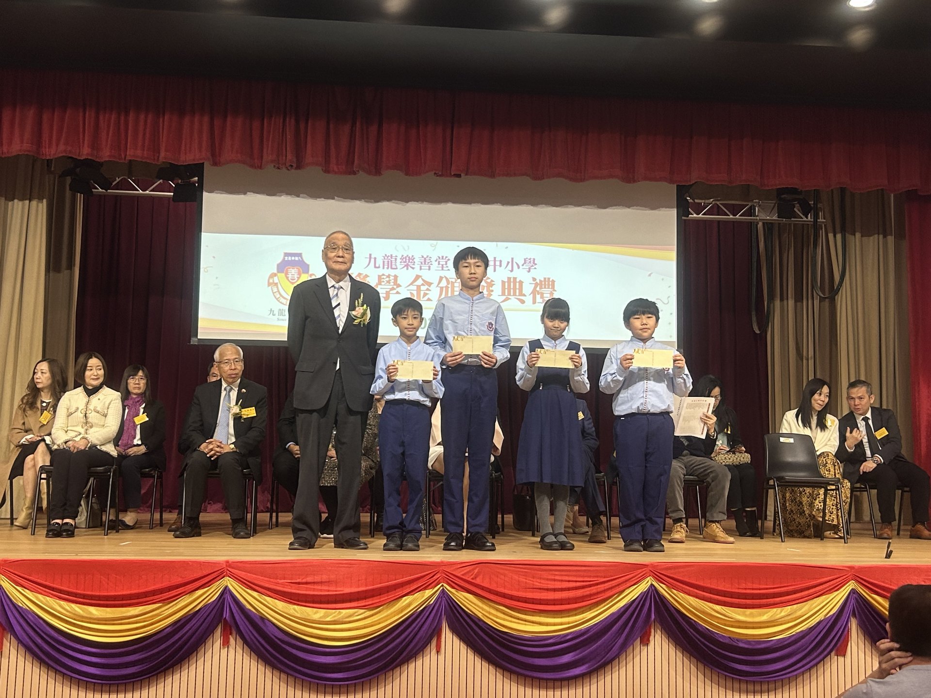 2024-2025 樂善堂轄屬學校獎學金頒發典禮