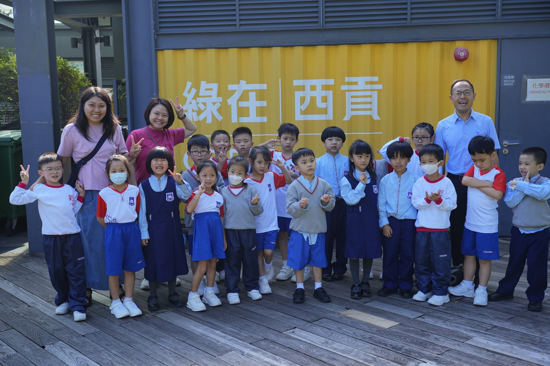 小一環保動手試@「綠在西貢」
