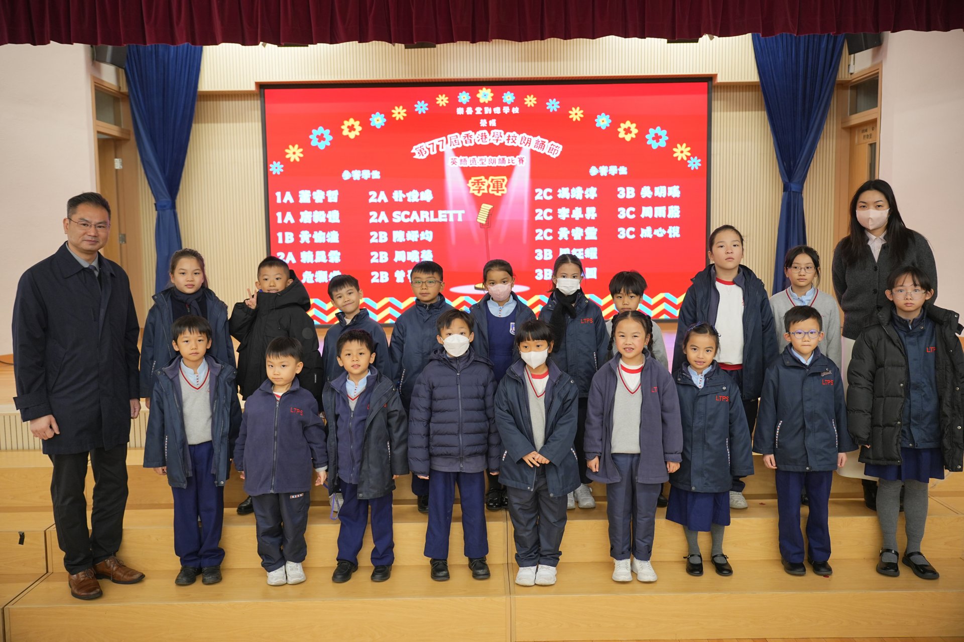 Words&Movement頒獎