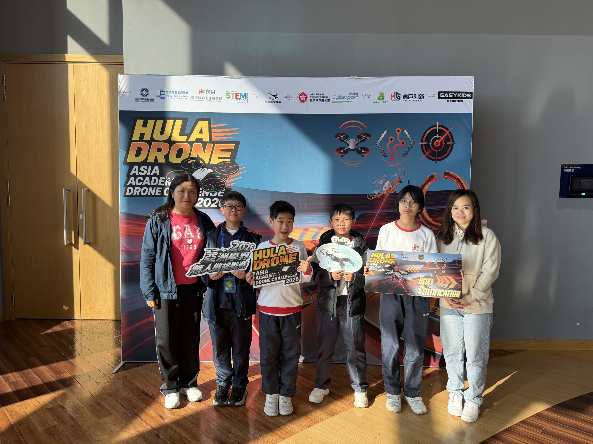 「全港學界無人機挑戰賽 2026」