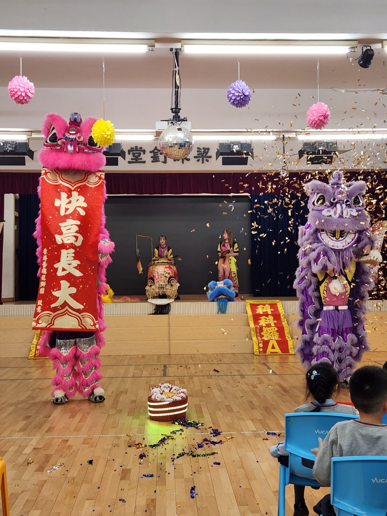 中華文化與共融表演： 舞獅