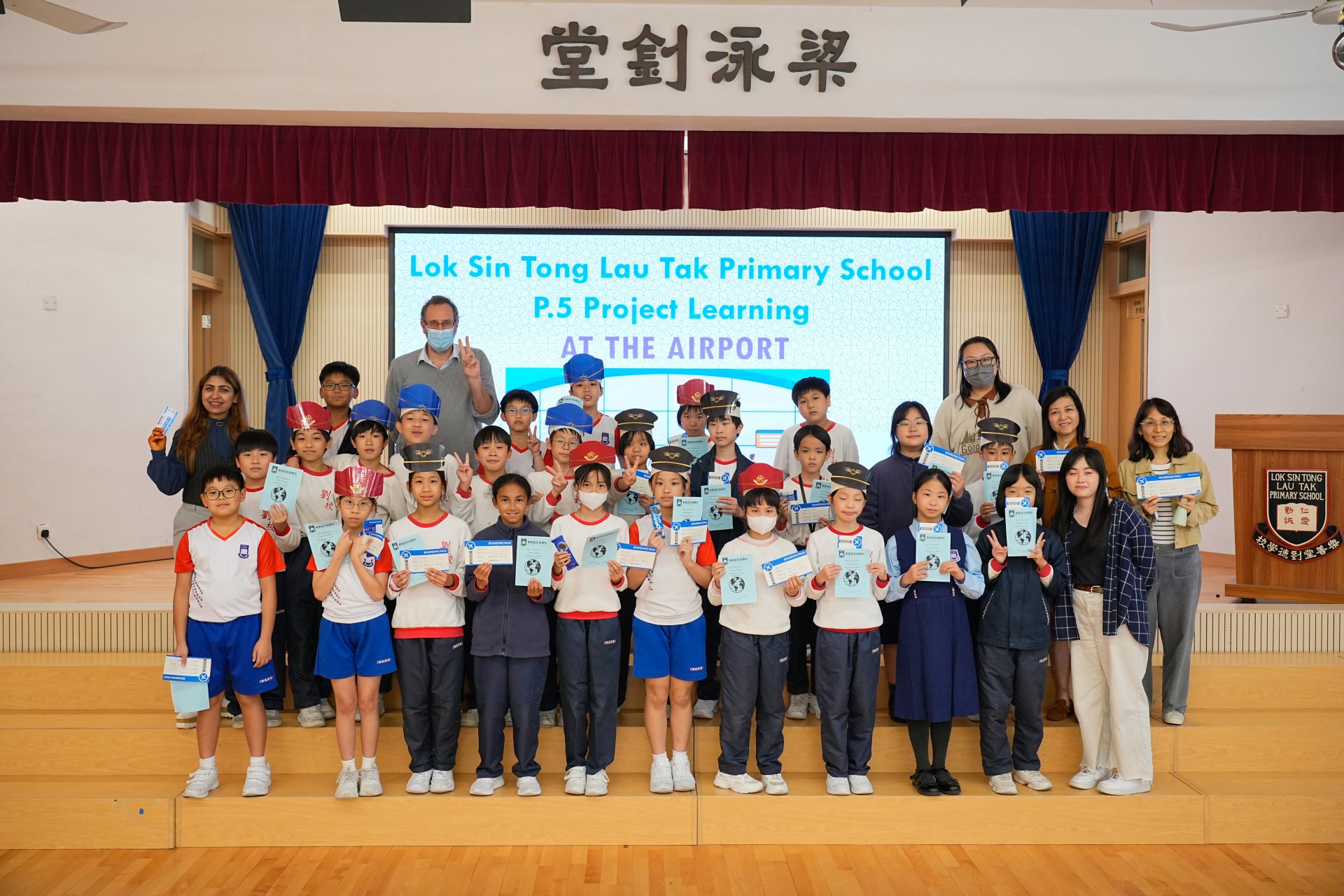 P.5 project learning description (24th March, 2026)