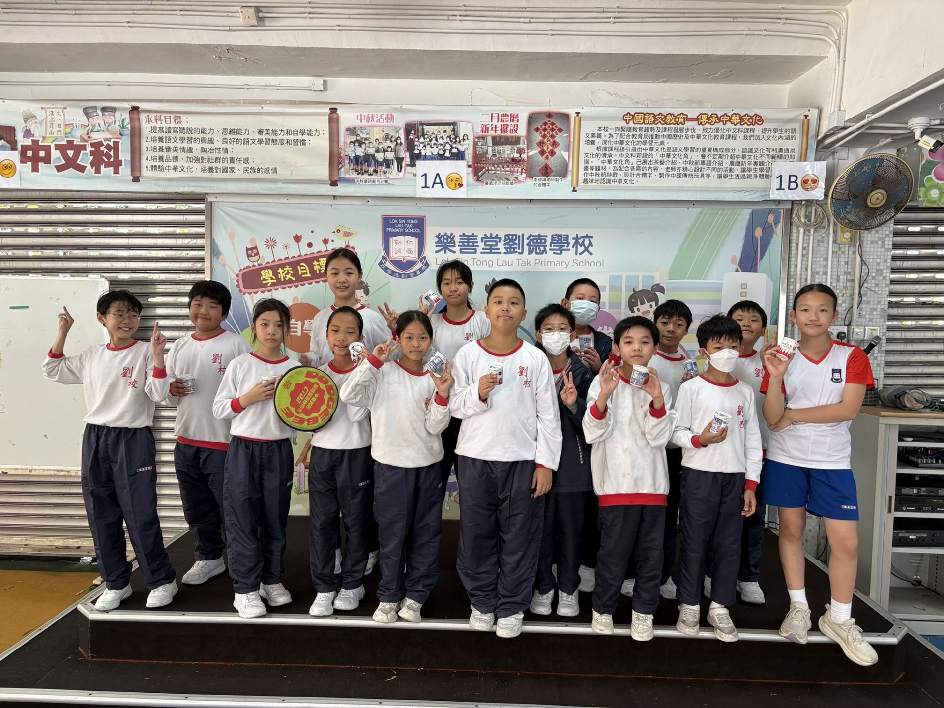 班際躲避盤比賽