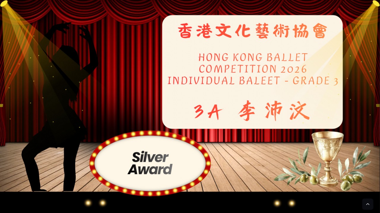 Hong Kong Ballet Competition 2026
