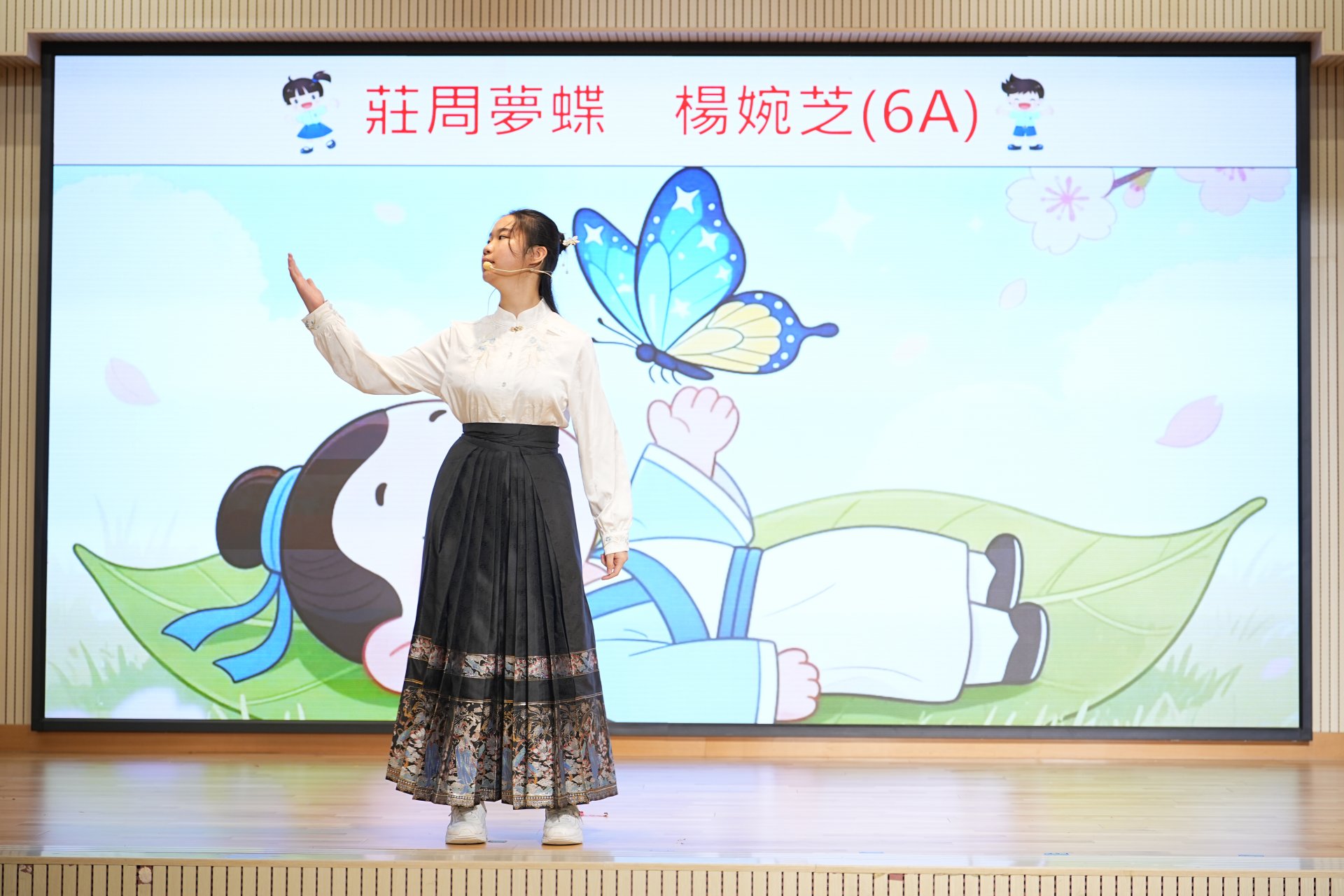 中文科中華文化活動