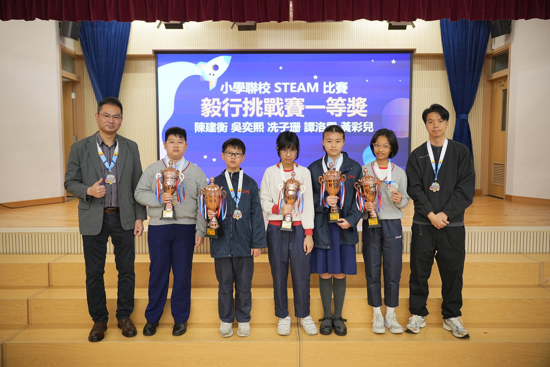 小學聯校STEAM比賽-毅行挑戰賽頒獎