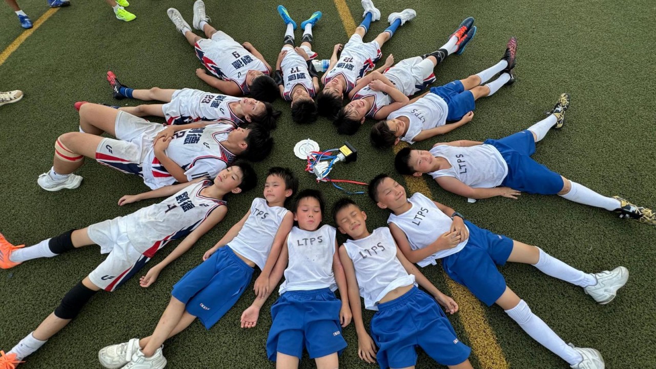 滙豐小學非撞式欖球比賽