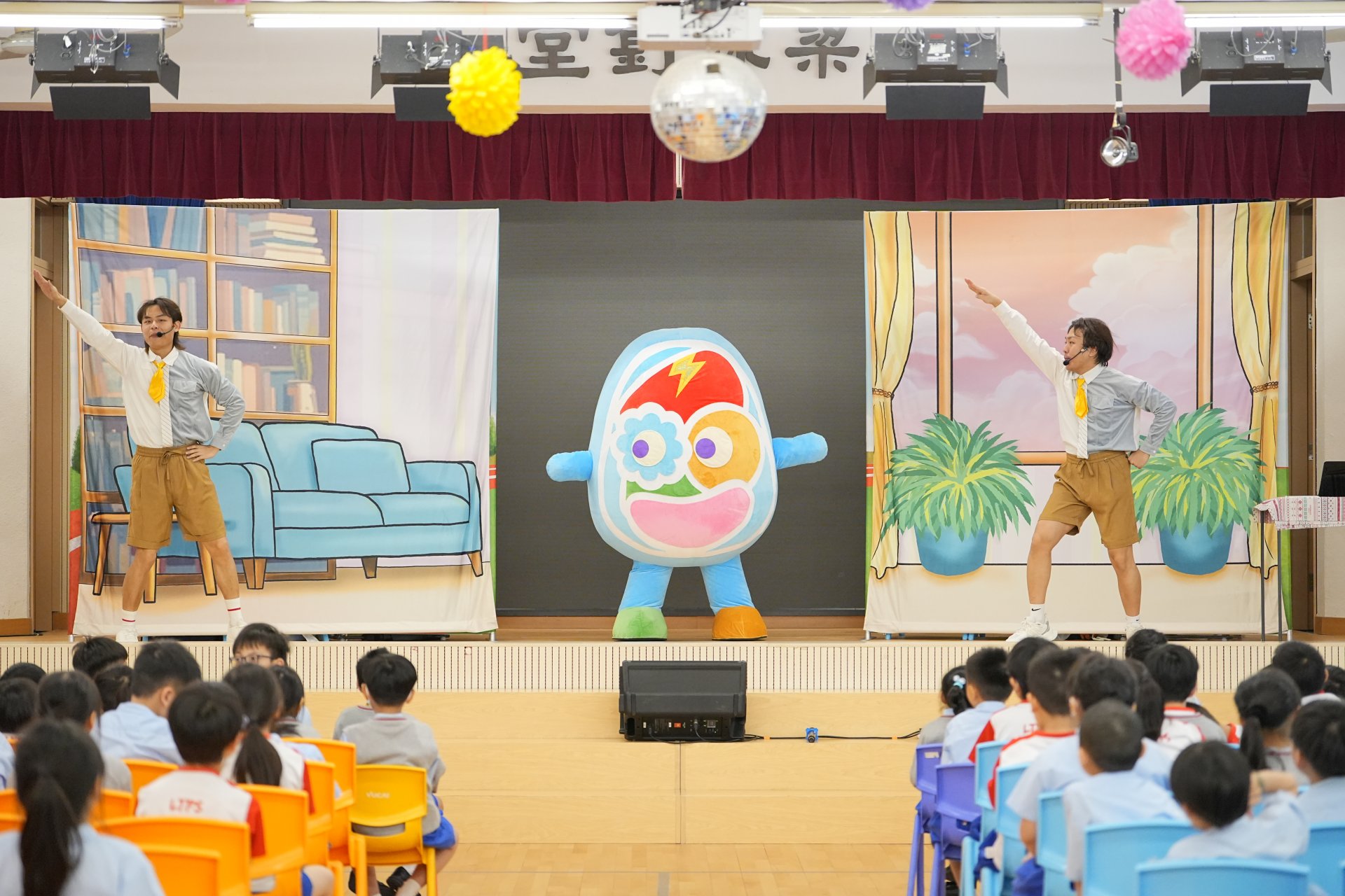 《互動劇場-尊重互聯網上的知識產權》小學學校巡迴音樂劇