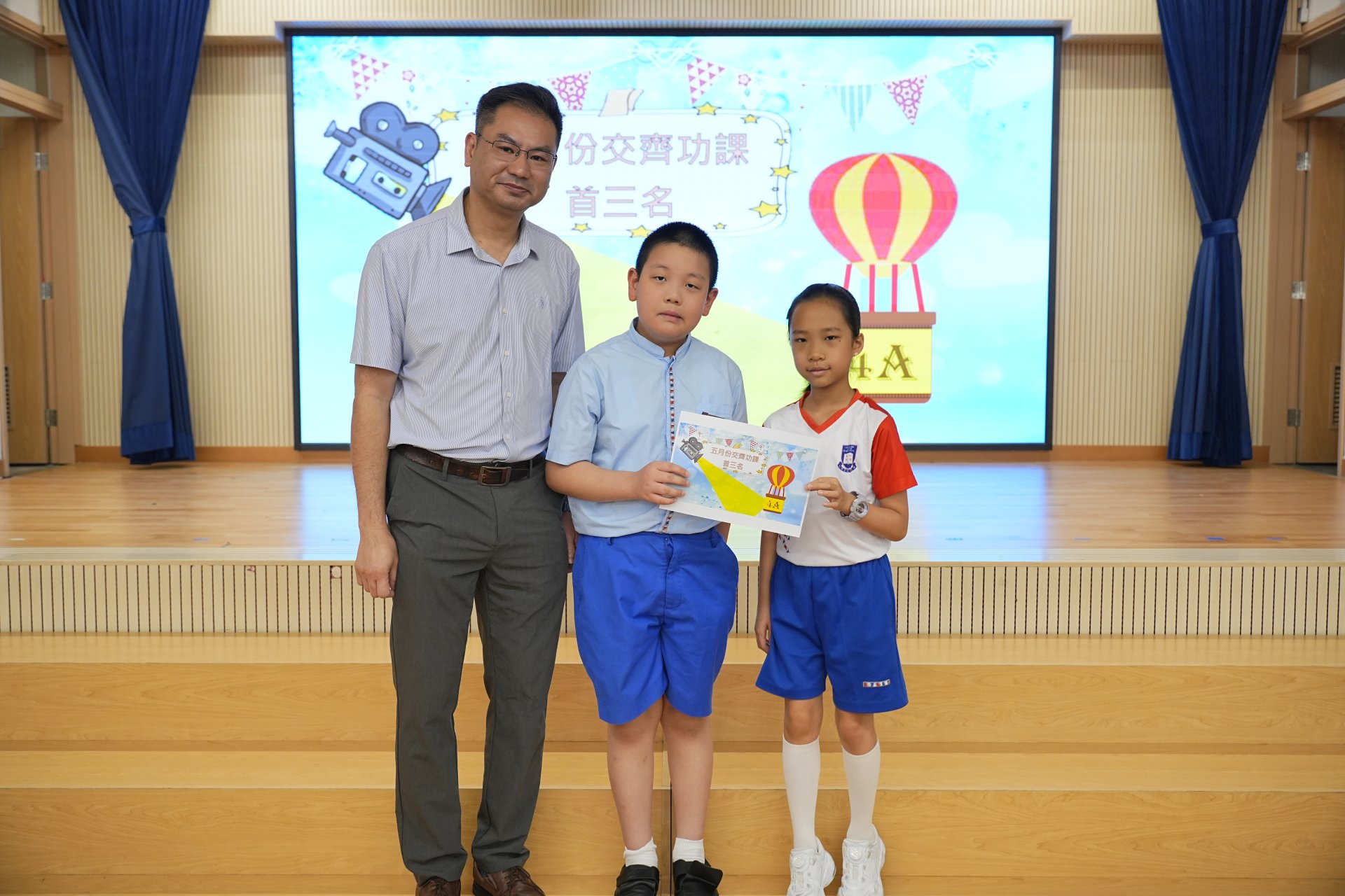 5月份交齊功課龍虎榜得獎者