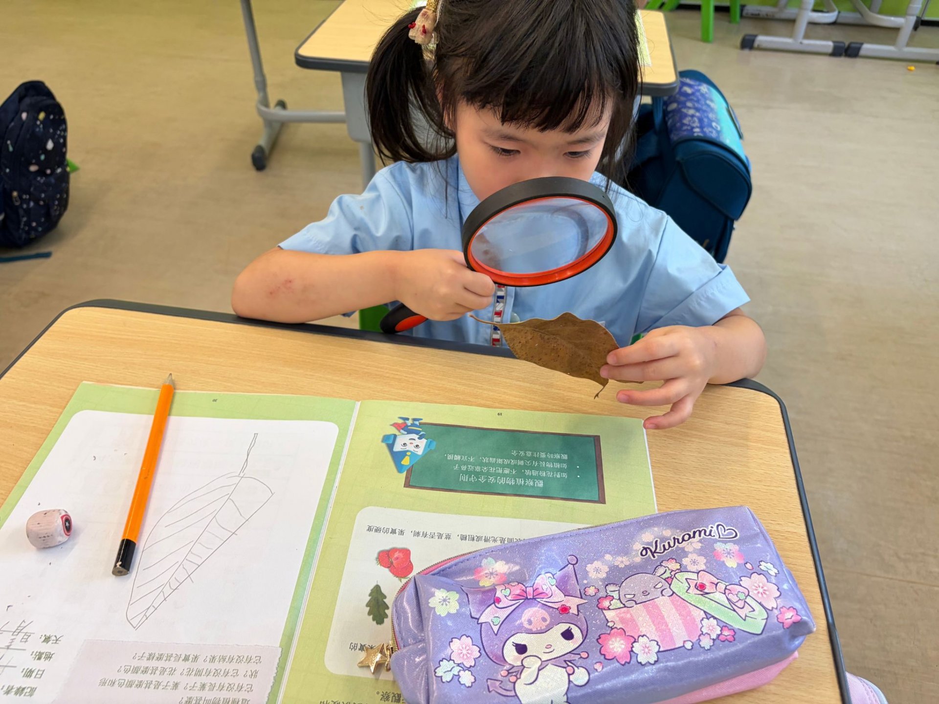 1A 科學是甚麼